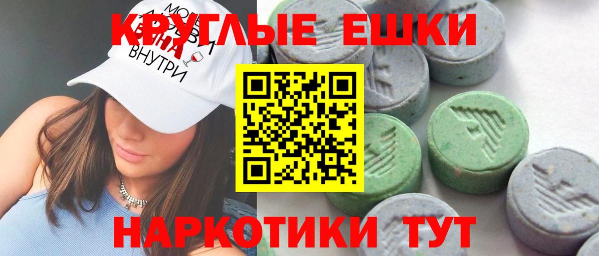 Экстази бентли Старая Купавна
