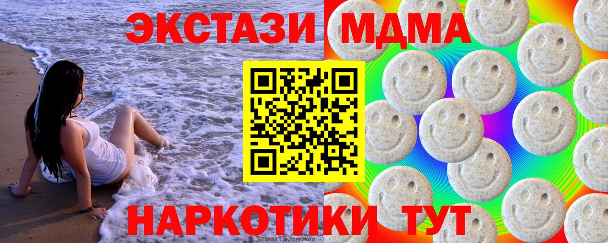 ЭКСТАЗИ  ЭКСТАЗИ 300 mg  ЭКСТАЗИ Philipp Plein  Вход с VPN  как найти наркотики  Старая Купавна 
