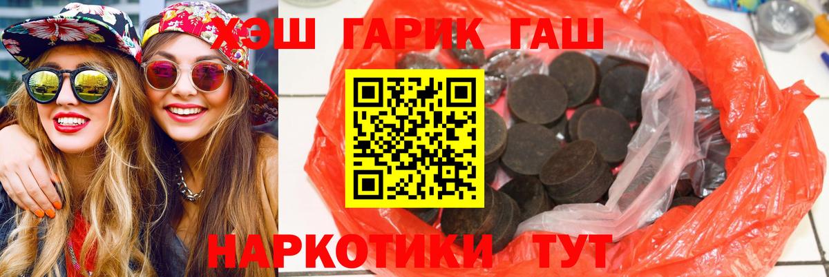 Гашиш hashish  Гашиш убойный  Старая Купавна  Вход с VPN 