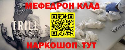 наркотики Пенза