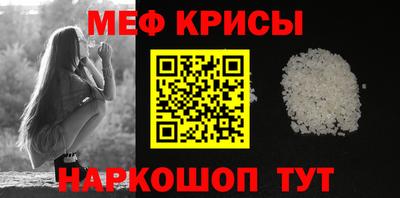метамфетамин Первоуральск