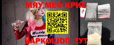 метамфетамин Первоуральск