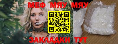 метамфетамин Первоуральск