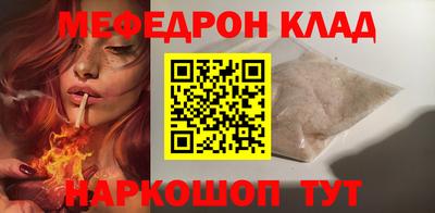 метамфетамин Первоуральск