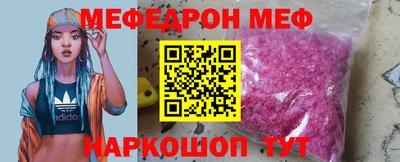 наркотики Пенза