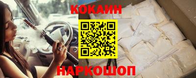 наркотики Пенза