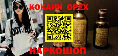 метамфетамин Первоуральск