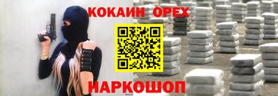наркотики Пенза