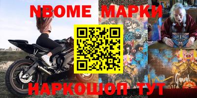 метамфетамин Первоуральск