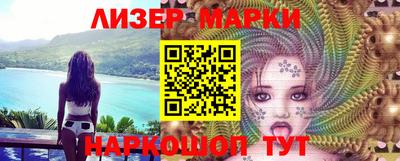 метамфетамин Первоуральск
