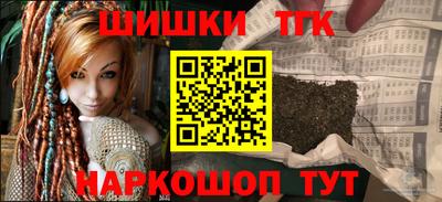 метамфетамин Первоуральск