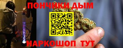 метамфетамин Первоуральск