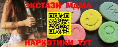 дмт Партизанск