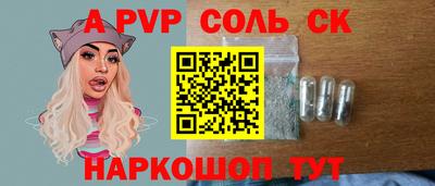 наркотики Пенза