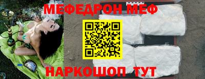 метамфетамин Первоуральск