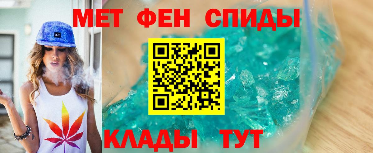 Метамфетамин винт  Вход с VPN  Старая Купавна  Метамфетамин винт 