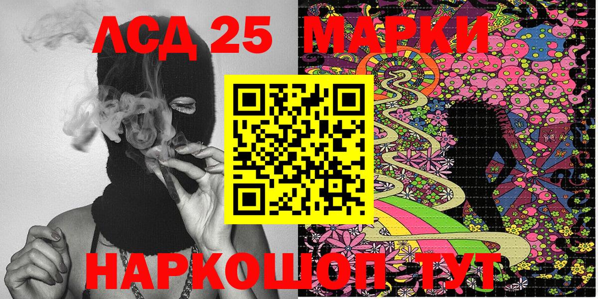 Марки NBOMe 1,5мг Старая Купавна