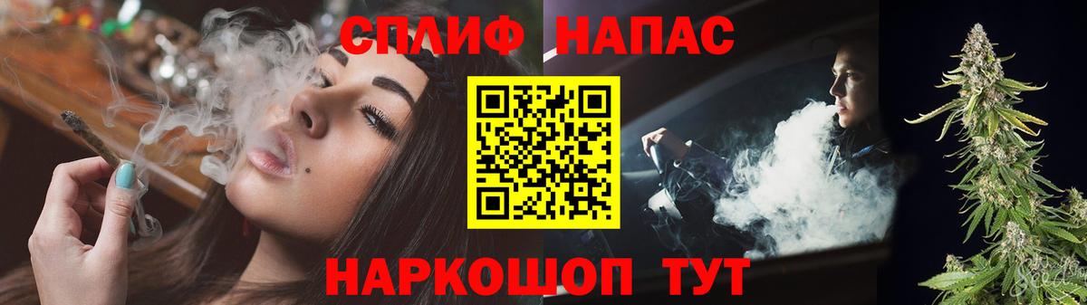 Конопля гибрид  Вход с VPN  Каннабис LSD WEED  Марихуана THC 21%  Старая Купавна 